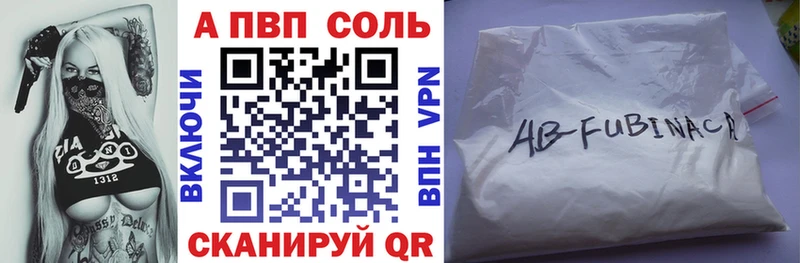Наркотические вещества Лыткарино МАРИХУАНА  Cocaine  А ПВП  Меф 