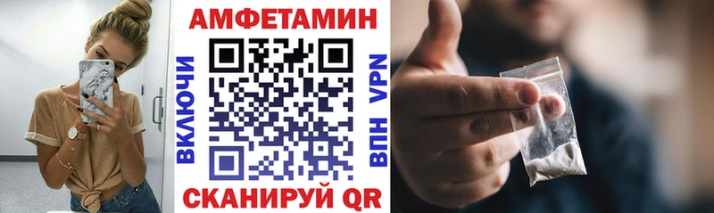 сайты даркнета как зайти  Лыткарино  АМФ VHQ 