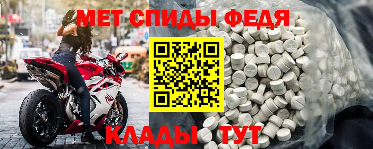АМФЕТАМИН 98%  АМФ  Лыткарино  Вход с VPN 