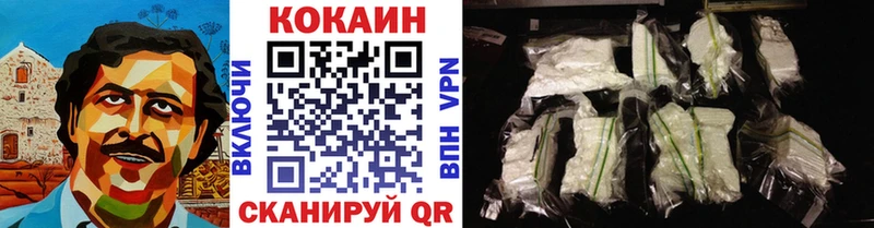 Кокаин FishScale Лыткарино