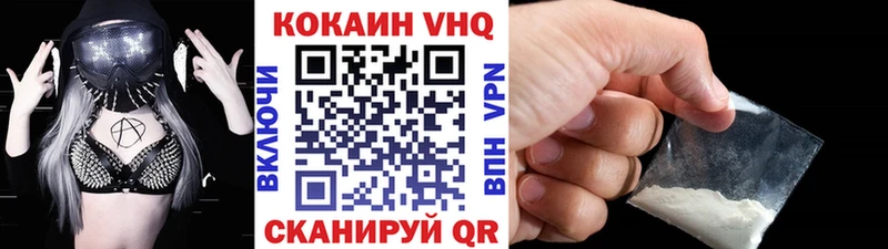 КОКАИН 99%  где можно купить   Лыткарино 