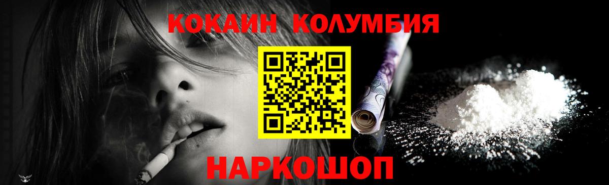 Лыткарино  КОКАИН  цены   КОКАИН 98%  Кокаин 99%  Вход с VPN 
