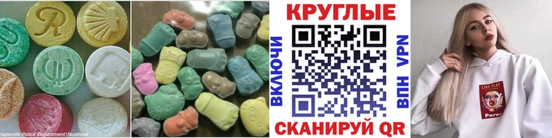 Ecstasy mix Лыткарино