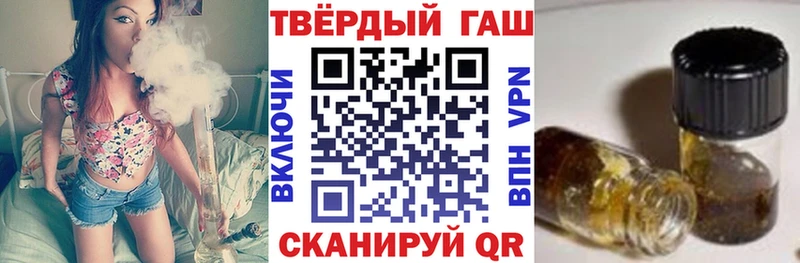 где найти наркотики  Лыткарино  Гашиш гарик 