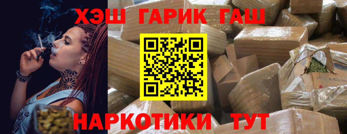 наркошоп  Вход с VPN  Лыткарино  Гашиш  Гашиш убойный  ГАШ гарик 