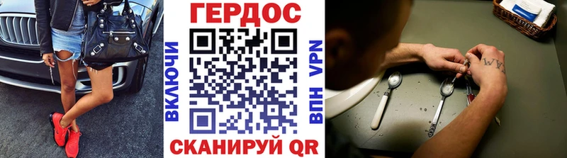 hydra маркетплейс  закладки  Лыткарино  Героин гречка 