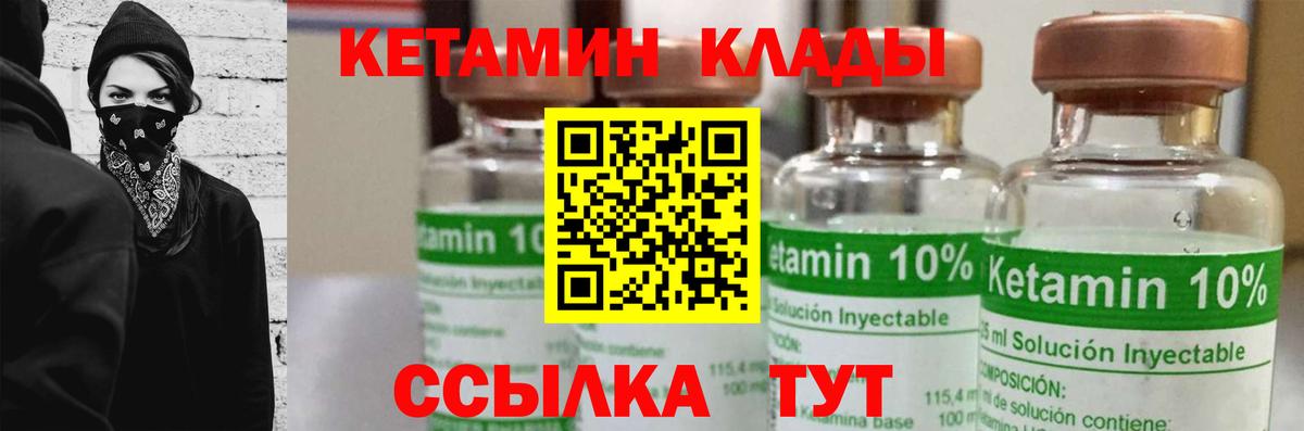 ОМГ ОМГ ССЫЛКА  КЕТАМИН VHQ  Вход с VPN  Лыткарино 