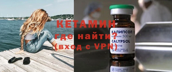 спиды Балабаново
