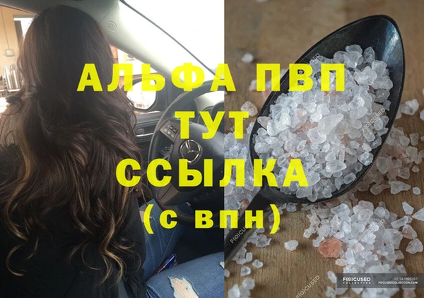 наркотики Баксан