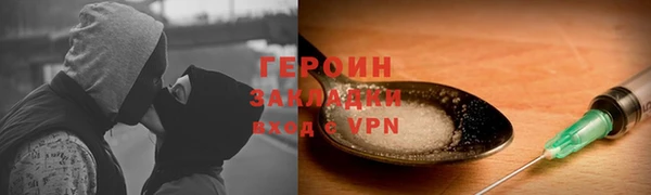 спиды Балабаново