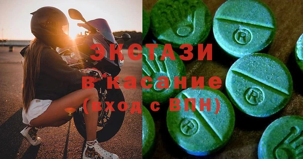 2c-b Рославль