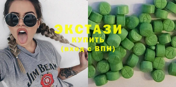 спиды Балабаново
