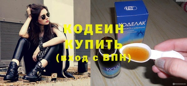 наркотики Баксан