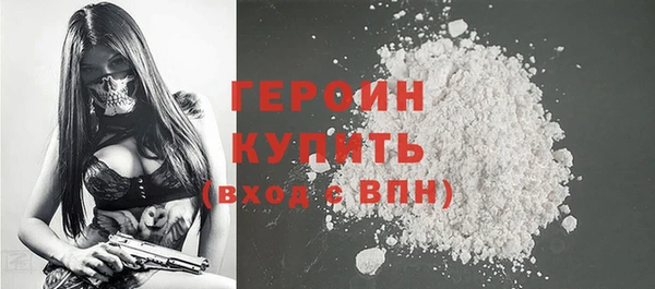кокаин VHQ Ростов