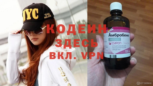 кокс Балахна