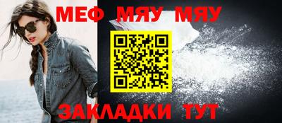 кокаин премиум Жуковский