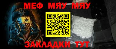 гашишное масло Заволжье
