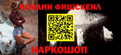гашиш Заводоуковск
