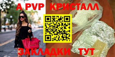 гашишное масло Заволжье