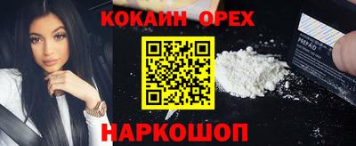 гашиш Заводоуковск