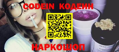 гашишное масло Заволжье