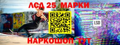 кокаин премиум Жуковский