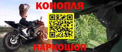 кокаин премиум Жуковский