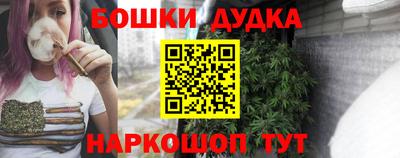 гашиш Заводоуковск