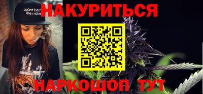 кокаин премиум Жуковский