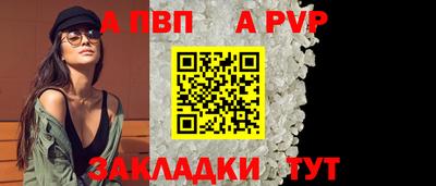 кокаин премиум Жуковский