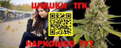 кокаин премиум Жуковский