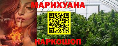 гашишное масло Заволжье