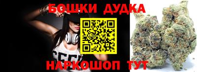 кокаин премиум Жуковский