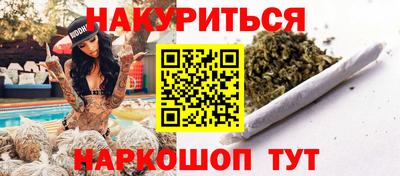 гашишное масло Заволжье