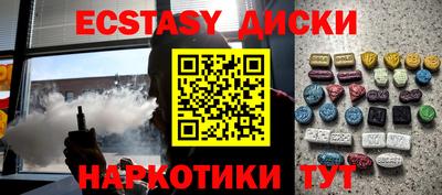 гашиш Заводоуковск