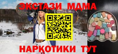 гашишное масло Заволжье