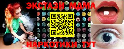 кокаин премиум Жуковский