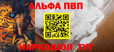 кокаин премиум Жуковский