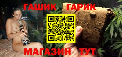 гашишное масло Заволжье