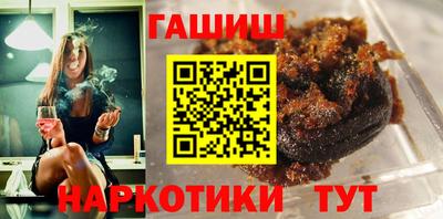 гашишное масло Заволжье