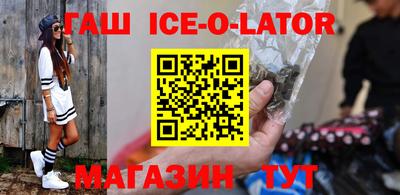 гашишное масло Заволжье