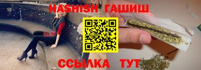 кокаин премиум Жуковский
