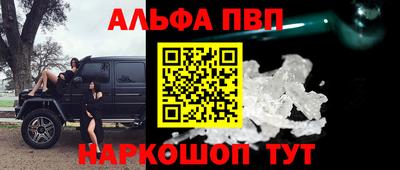 гашишное масло Заволжье