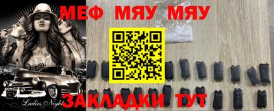 гашишное масло Заволжье