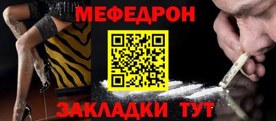 кокаин премиум Жуковский