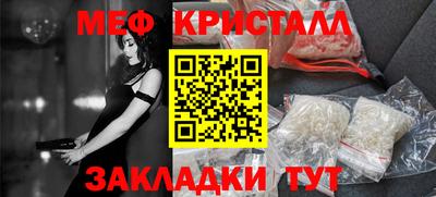 кокаин премиум Жуковский