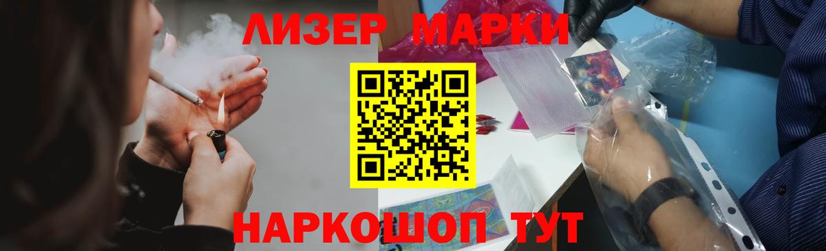 LSD-25 экстази кислота  Вход с VPN  KRAKEN маркетплейс  Лыткарино 