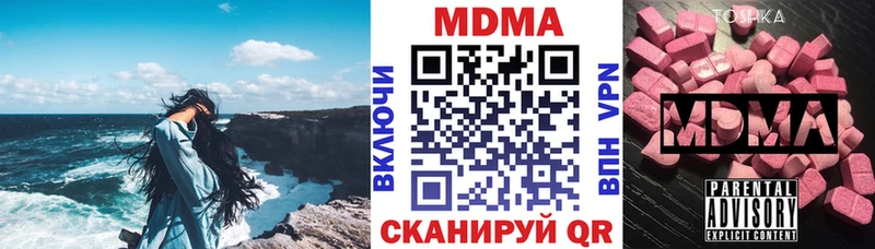 MDMA VHQ  Лыткарино 