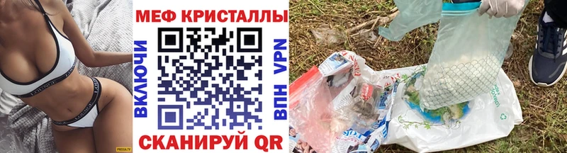Мефедрон mephedrone  магазин продажи наркотиков  дарк нет наркотические препараты  Лыткарино 