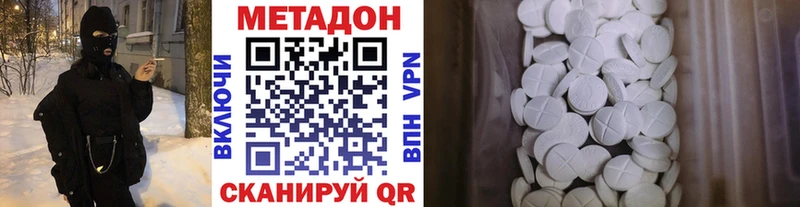 Метадон белоснежный omg ONION Лыткарино сколько стоит